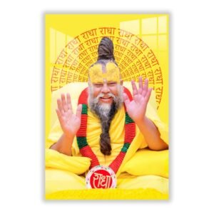 shri-hit-premanand-govind-sharan-ji-maharaj-acrylic-wall-art-frame Shri Hit Premanand Govind Sharan Ji Maharaj Acrylic Wall Art Frame